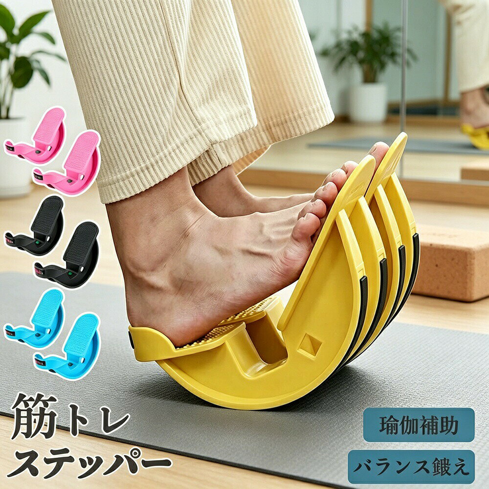 楽天市場】エアロバイク 折りたたみ（ステッパー｜フィットネスマシン