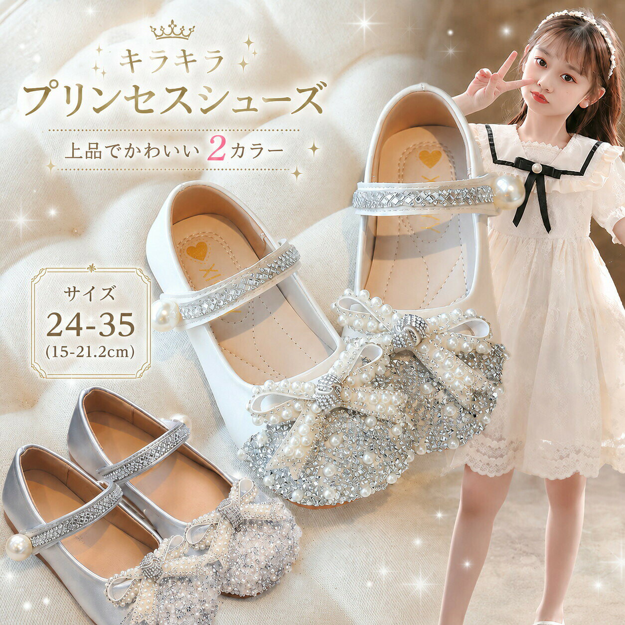 【マラソン最大1000円オフ】ベビー サンダル 夏用 シューズ キラキラ リボン プリ...