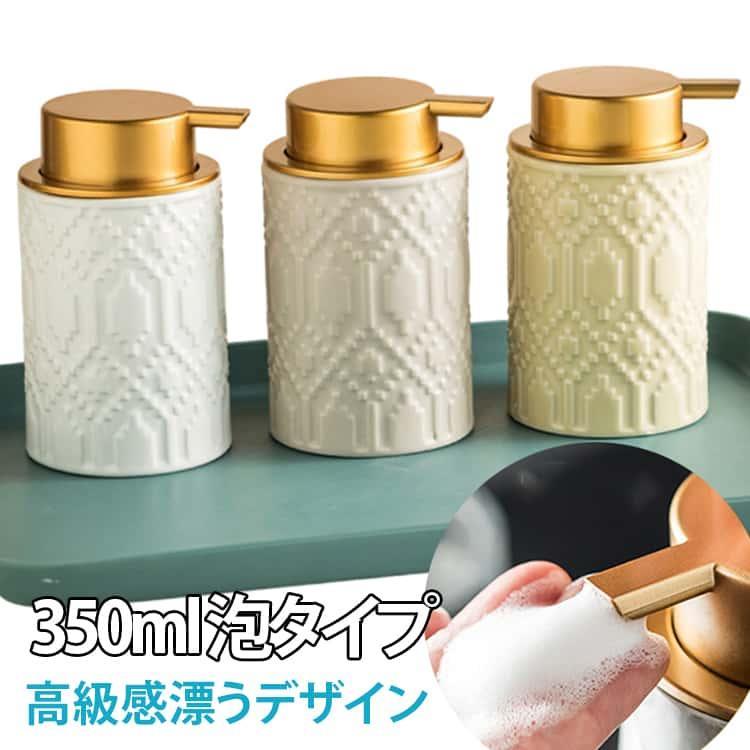 【マラソン最大1000円オフ】ソープディスペンサー 泡 液体用 手動 ディスペンサー ...