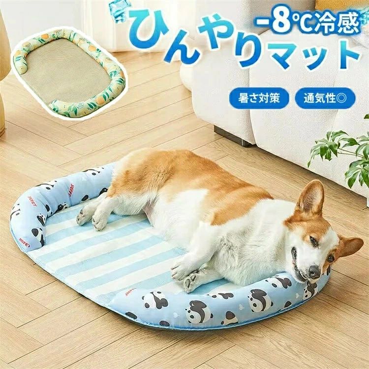 商品詳細選ばれる5つのポイント【1、ひんやり冷感で快適】ひんやりとした冷感素材、手触りはふんわり。夏の熱中症対策におすすめです。【2、あごのせパッド付き】ふんわり柔らかな、あごのせパッド付き。あごや前脚を乗せて、リラックスできます【3、滑り止め付き】底面は、点状シリコンの滑り止め付き。元気に飛び乗っても、飛び出してもケガをしにくく安心です。【4、毛が付きにくい】サラッとした生地で、毛が付きにくい。お手入れもラクラクです【5、お洗濯OK】丸洗いができるから、ずっと衛生的に使い続けられます。
