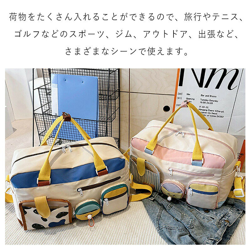 【100円オフ+最大P5】ボストンバッグ 旅行バッグ 軽量 大容量 レディース 修学旅行 旅行 かわいい シンプル ジムバッグ 3way スポーツバッグ シューズ収納 撥水 丈夫 仕切り ショルダー 取り外し 調整可能 部活 合宿 研修 学校 1泊 3泊 新生活 アウトドア hiroshop-10021213 HIRO Online Shop サンプル画像3