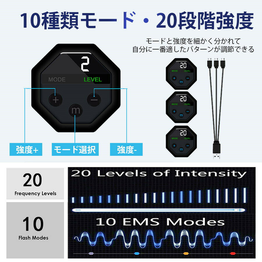 腹筋ベルト 腹筋トレーニング 10種類モード 20段階強度 LED液晶表示 USB充電式 腹...