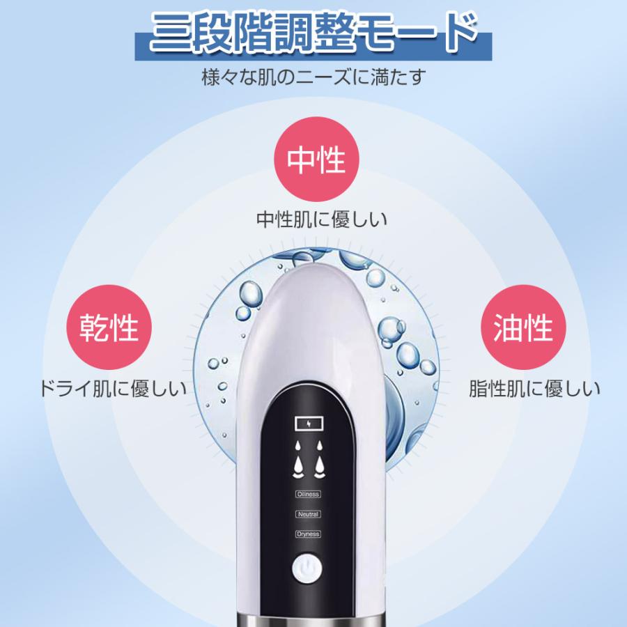 毛穴吸引器 美顔器 毛穴クリーナー 保湿 毛穴ケア 3段階調整 タンク分離式 6つヘッド イチゴ鼻 黒ずみ 角質 黒ずみ除去 角栓吸引 スキンケア 男女兼用 保湿毛穴吸引器 真空吸引 敏感肌適用 2025 ギフト プレゼント hiroshop-10021311 HIRO Online Shop サンプル画像2