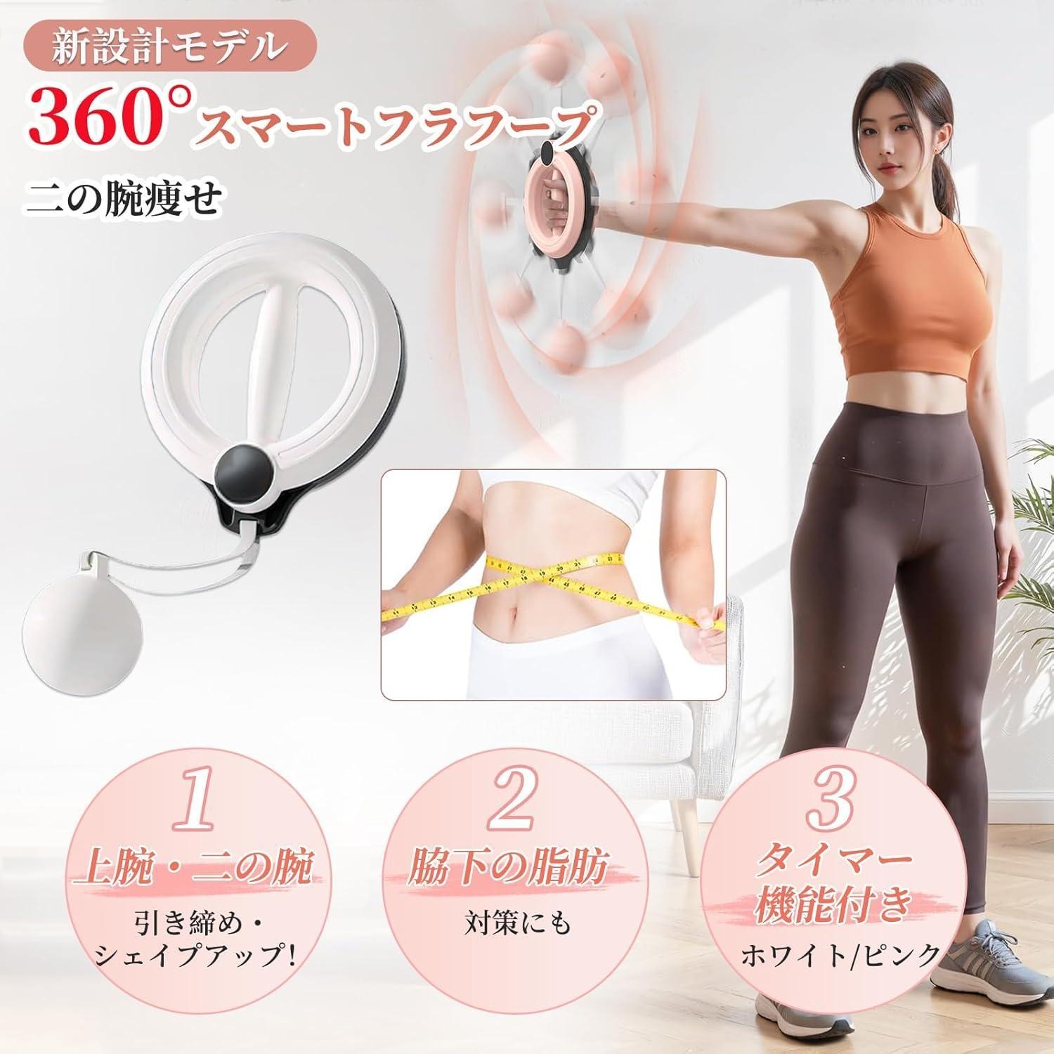 二の腕痩せ 新設計モデル 前腕 手首 筋トレ 握力 トレーニング ダイエット器具 360度回転可能 スワンアーム パワーマシン 腕痩せグッズ 男女兼用