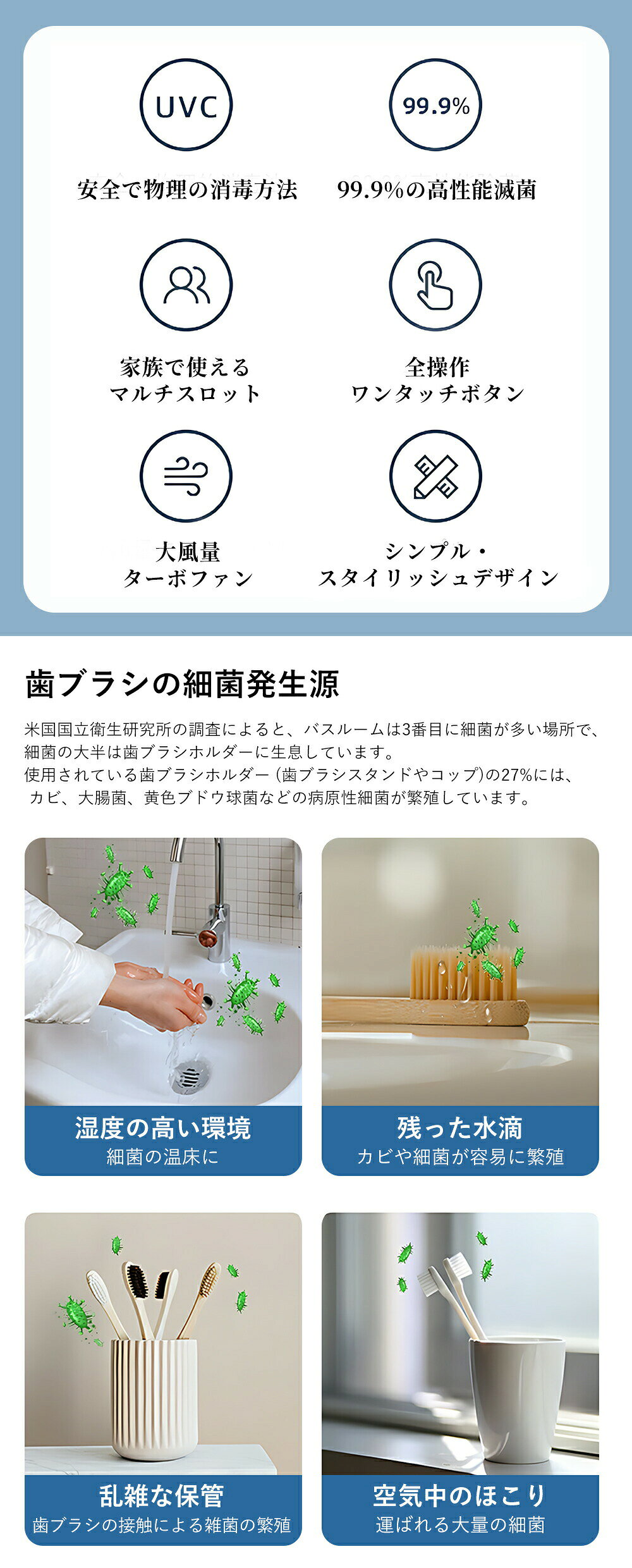 歯ブラシ除菌器 壁掛け 充電式 UV-C除菌 スピード乾燥 T字カミソリ 穴あけ不要 カ...