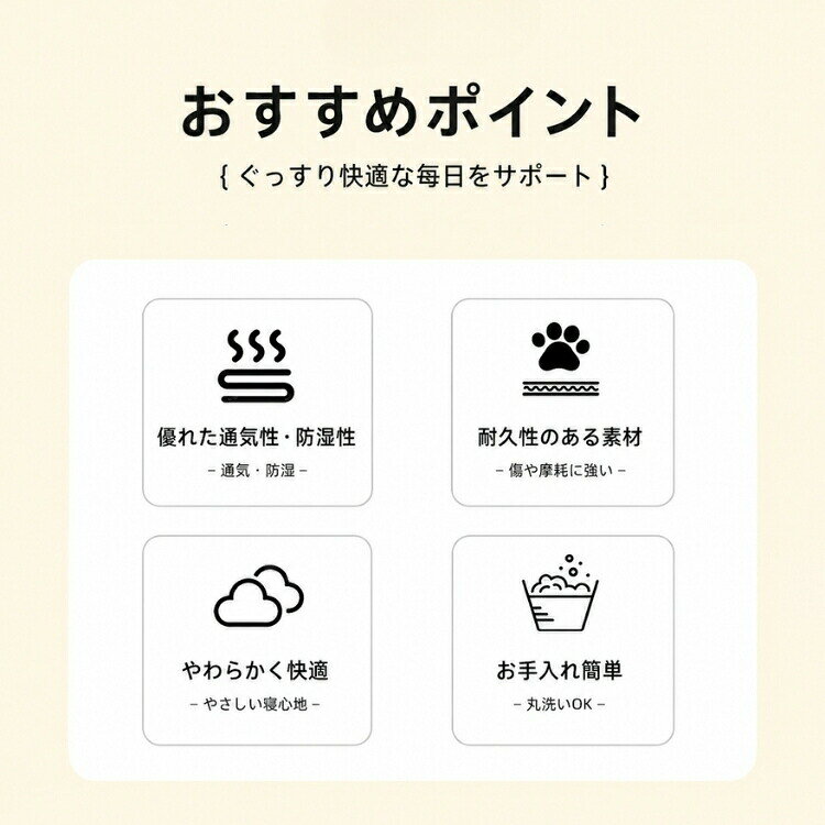 ペットベッド 夏用 猫 犬ベッド 接触涼感 ひんやり クッション 冷却 マット 耐噛み...