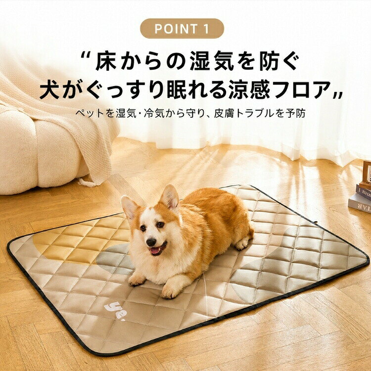 ペットベッド 夏用 猫 犬ベッド 接触涼感 ひんやり クッション 冷却 マット 耐噛み...