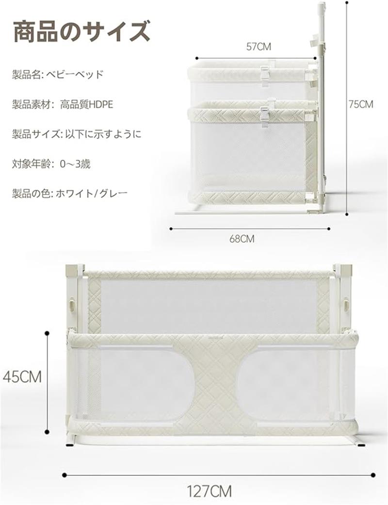 ベッドインベッド 赤ちゃん 添い寝 折りたたみ 添い寝ベッド 乳児用ベッド ベビー...