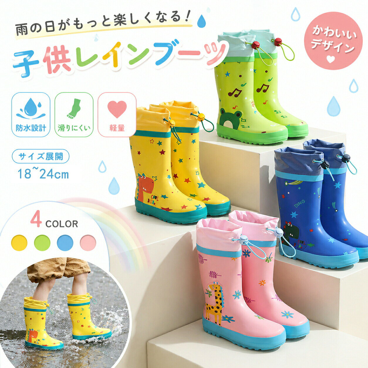 商品詳細素材：EVAカラー：全3色 サイズ：13cm~20cm