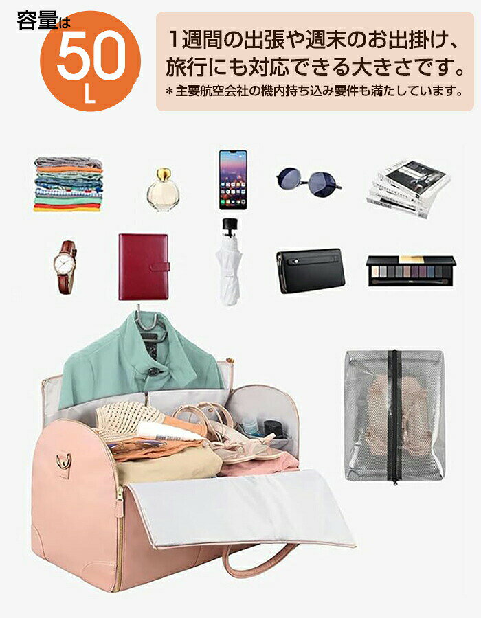 【100円オフ+最大P5】トラベルバッグ 折りたたみ ガーメントバッグ 旅行用 機内持ち込み 大容量 軽量 2泊3日 ボストンバッグ 3泊4日 1泊2日 5泊6日 おしゃれ 撥水 2way 大きいサイズ 出張 旅行 hiroshop-10021663 HIRO Online Shop サンプル画像2
