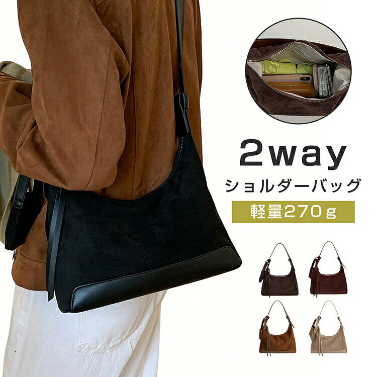 ショルダーバッグ レディース 2way ミニポーチ付き 軽量270g 9cmマチ広 A5収納 斜めがけ ショルダー 手提げ 3WAY 高級PU 合皮 お手入れ簡単 通勤 デート カジュアル オフィス 5カラー ブラウン ブラック カーキ レッド コーヒー ギフト 母の日