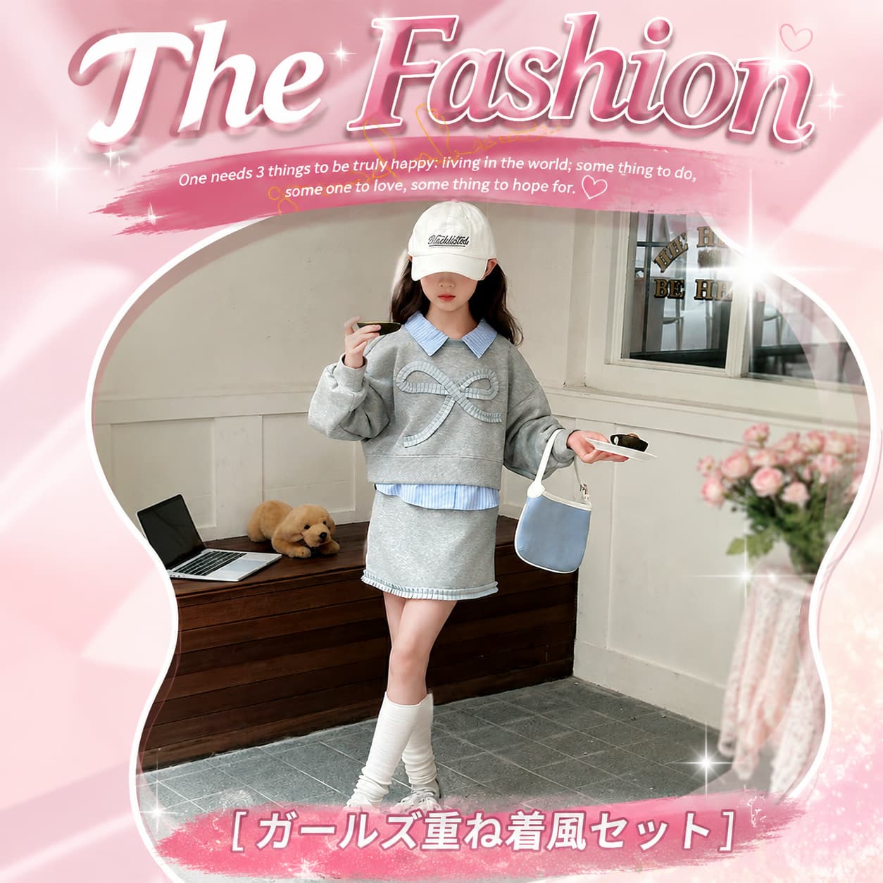 子供服 セットアップ 女の子 長袖 上下 2点セット 重ね着風 ロンT トップス 無地 ...
