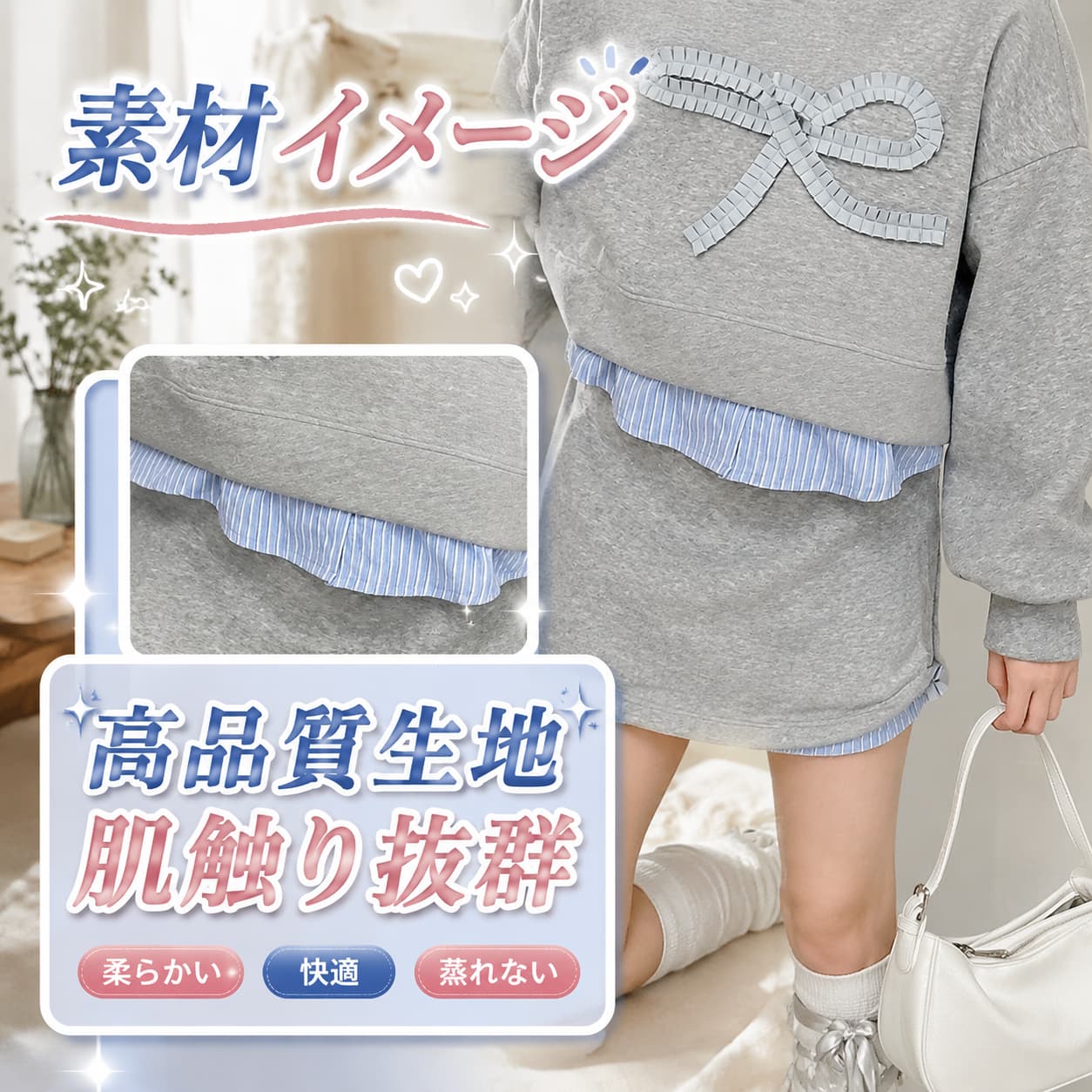 子供服 セットアップ 女の子 長袖 上下 2点セット 重ね着風 ロンT トップス 無地 ...