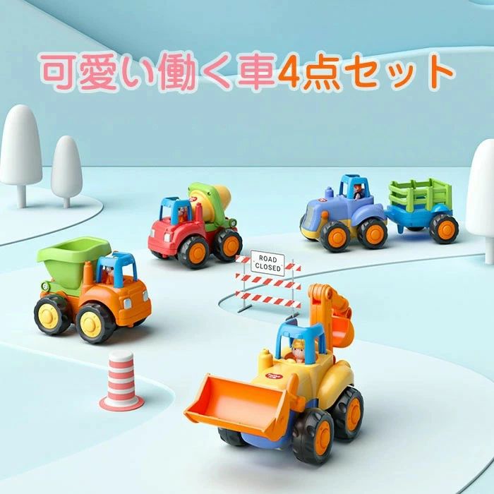 商品詳細材質 プラスチック入数 4個カラー 商品は、モニターによって色合いが異なって見える場合があります。対象年齢 3歳〜ご用途： 出産祝い　出産　誕生日　お誕生日　100日祝い　バースデー　ハーフバースデー　記念　記念日　御祝い　お祝い　御祝　お祝　ベビー　ギフト　プレゼント　女の子　男の子　おもちゃ