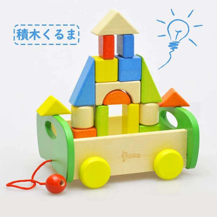 商品詳細材質 木製サイズ（cm） 17*15*7カラー 商品は、モニターによって色合いが異なって見える場合があります。重量 （約）0.9kg対象年齢 2.5歳〜ご注意 商品の外観仕様などは改良のために予告なく変更することがあります。ご了承くださいませ。ご用途： 出産祝い　出産　誕生日　お誕生日　100日祝い　バースデー　ハーフバースデー　記念　記念日　御祝い　お祝い　御祝　お祝　ベビー　ギフト　プレゼント　女の子　男の子　おもちゃ　木製玩具