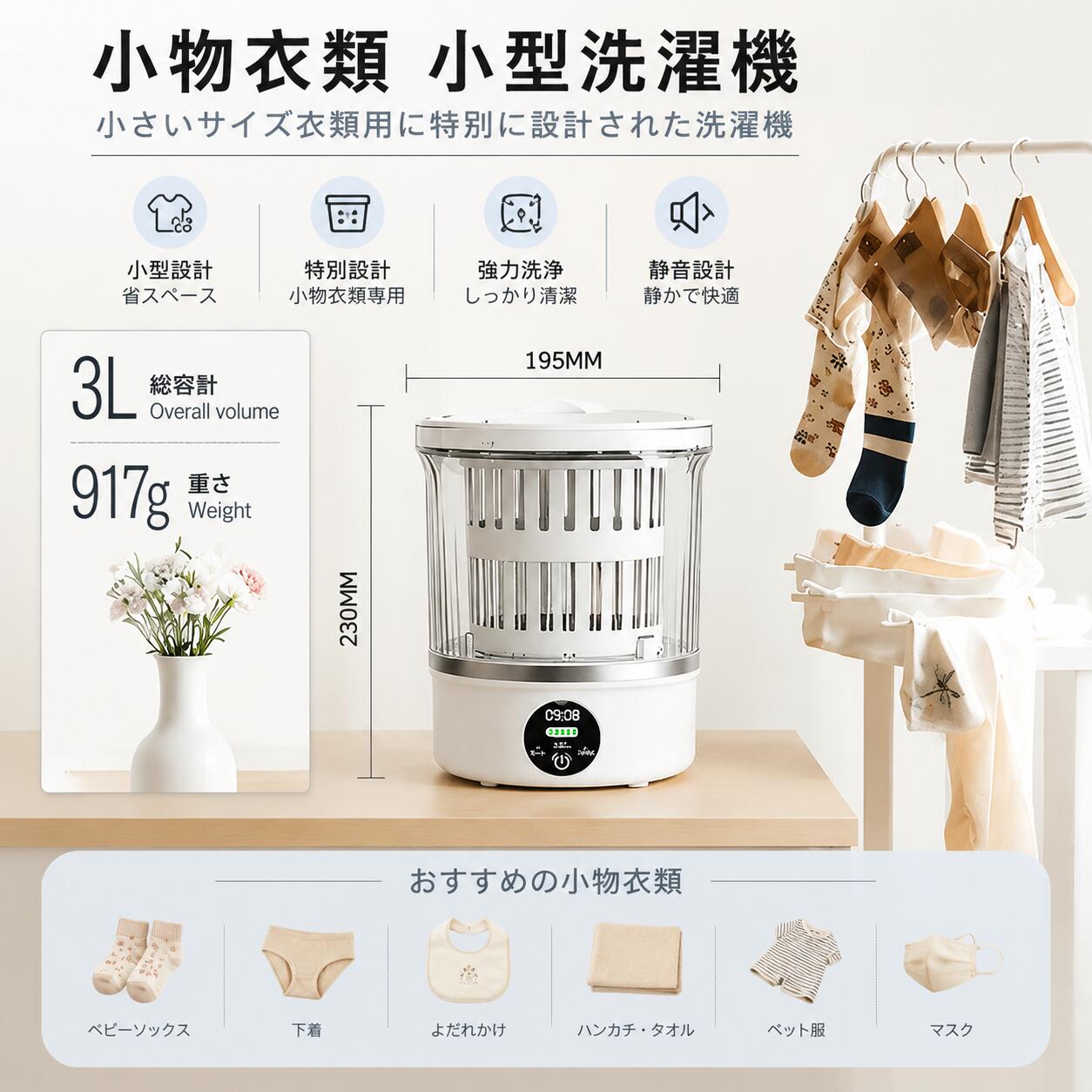 ＼脱水機能・UV除菌／ミニ洗濯機 3L コンパクト ポータブル洗濯機 小型洗濯機 2026 ポータブル 肌着 旅行用 おしゃれ 節水 深層洗浄 家庭用 USB充電式 6000mAh一人用 ミニランドリー ハンディ洗濯機 別洗い 靴下 下着 ペット 赤ちゃん 作業着出張 旅行 持ち運び 便利 hiroshop-10021958 HIRO Online Shop サンプル画像3