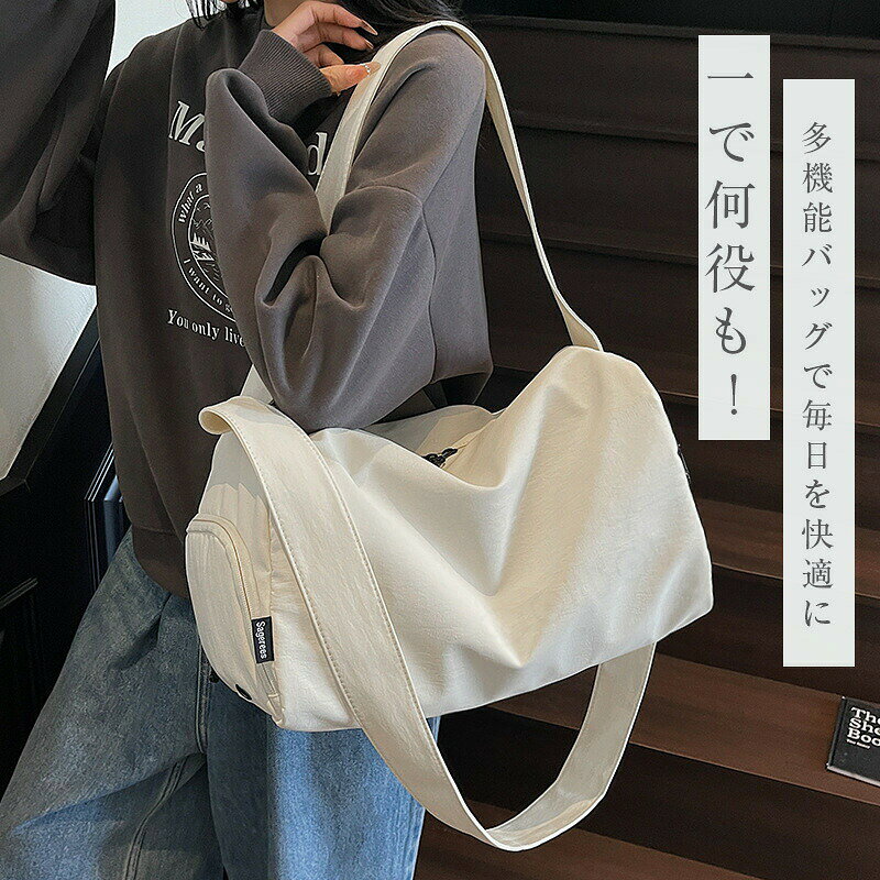 【100円オフ+最大P5】ボストンバッグ 大容量 レディース メンズ 旅行バッグ 防水 乾湿分離 水泳 スポーツバッグ 折り畳み トートバッグ 軽量 ジムバッグ 機内持込マザーズバッグ スポーツ 大きめ 修学旅行 出張運動 収納バッグ フィットネスバッグ ヨガトート バッグ hiroshop-10022037 HIRO Online Shop サンプル画像2