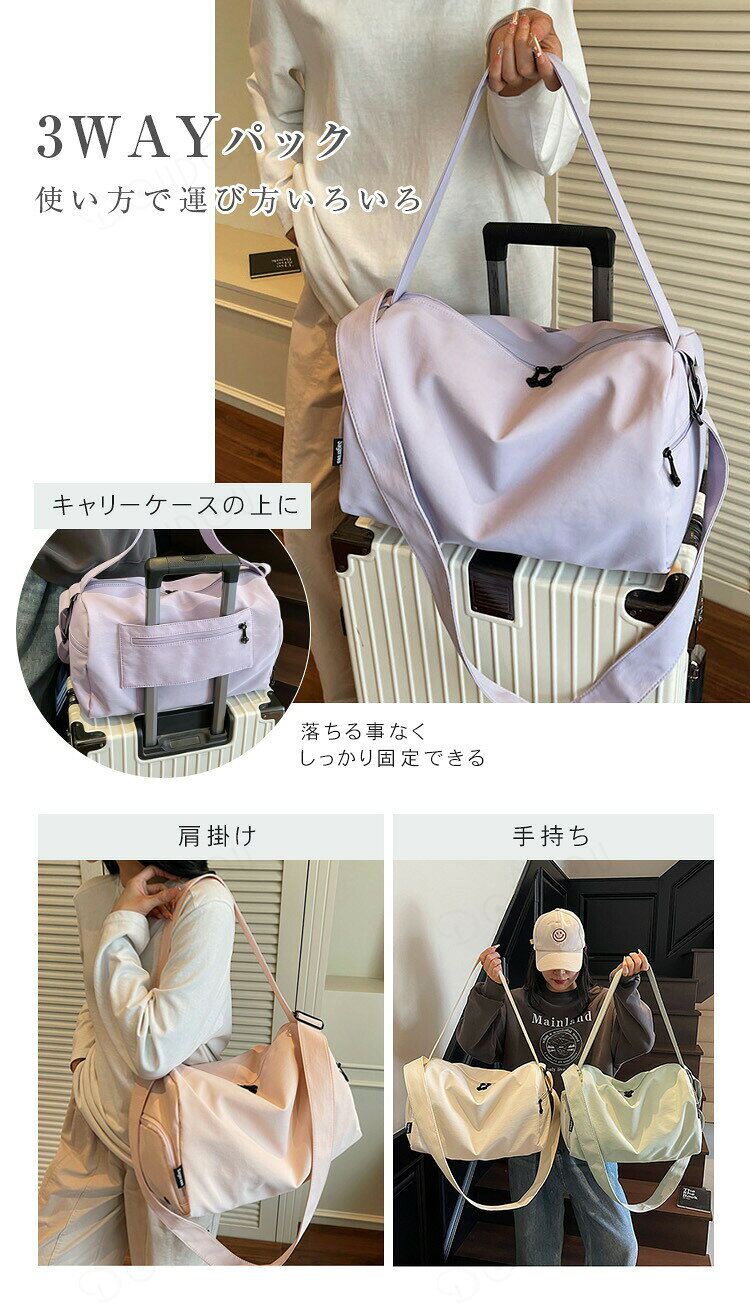 【100円オフ+最大P5】ボストンバッグ 大容量 レディース メンズ 旅行バッグ 防水 乾湿分離 水泳 スポーツバッグ 折り畳み トートバッグ 軽量 ジムバッグ 機内持込マザーズバッグ スポーツ 大きめ 修学旅行 出張運動 収納バッグ フィットネスバッグ ヨガトート バッグ hiroshop-10022037 HIRO Online Shop サンプル画像3