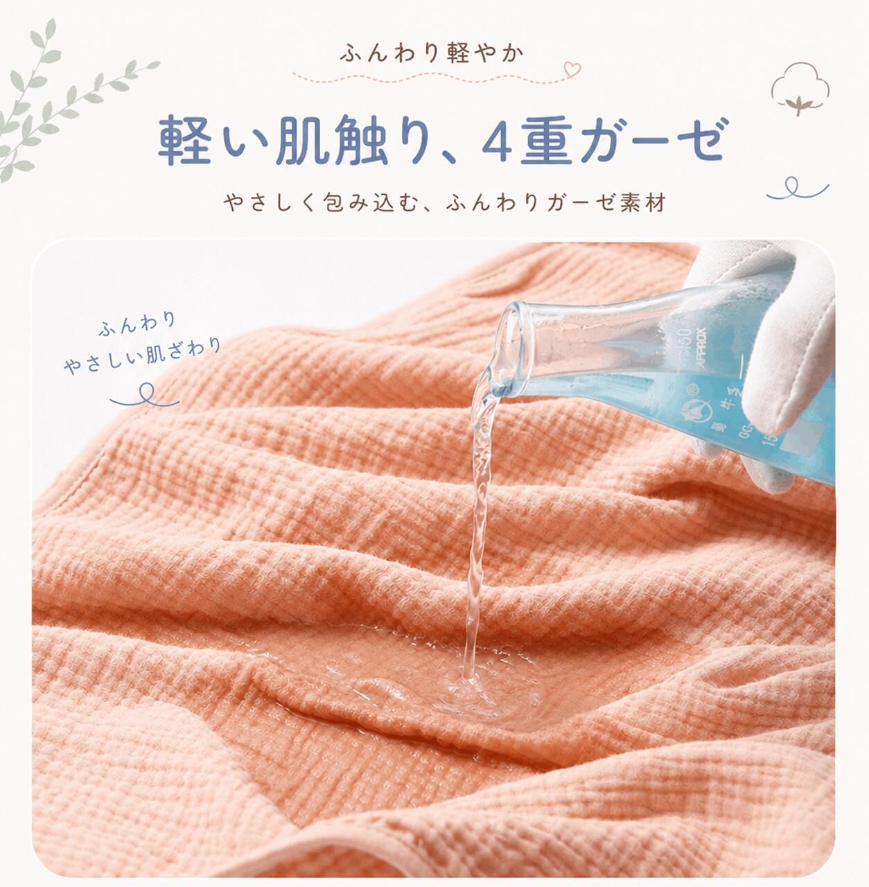 HIRO Online Shopのラップタオル ガーゼ　キッズ フード付き 子供 プールタオル ポンチョタオル お着替えタオル プールグッズ 水泳 スイミング 海水浴 水遊び お風呂上がり 男の子 女の子 小学生 幼児 バスタオル 軽量｜アングル2