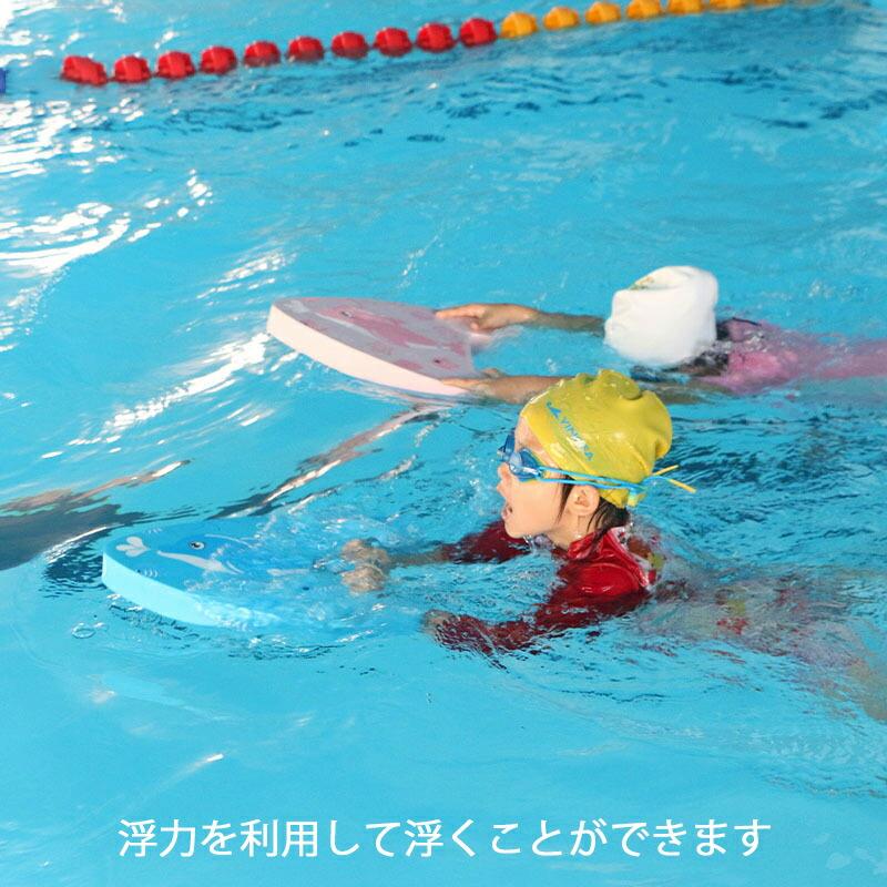 ビート板+水鉄砲 ビート板 子供 スイミング 水泳板 プルブイ 2way 子供用 フロート...