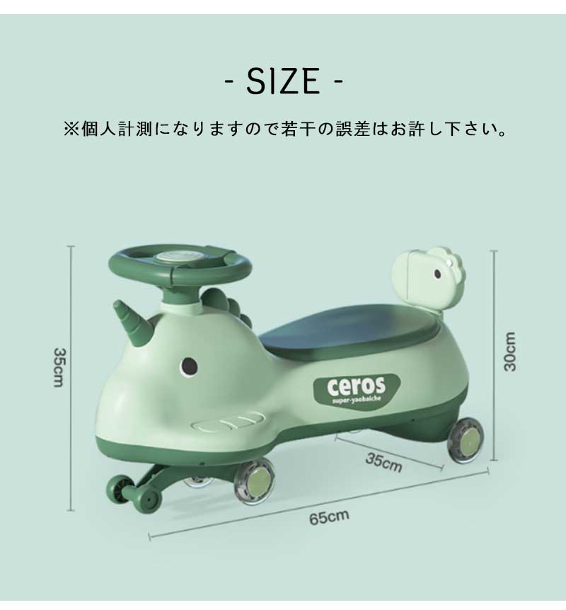 足けリ乗用玩具 乗用玩具 スイングカー 乗用おもちゃ ヨーヨーカー ベビー乗り物 ...