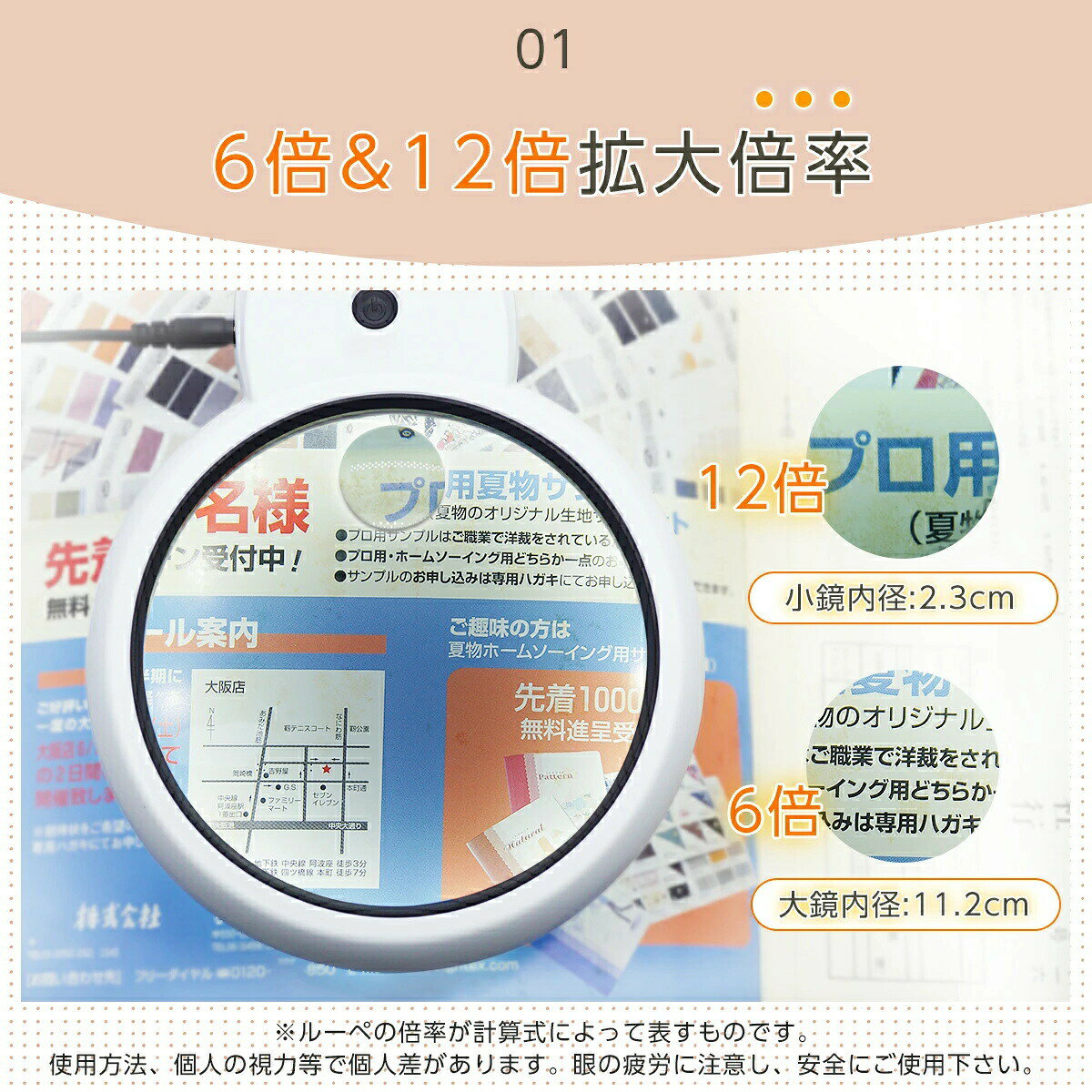 HIRO Online Shopの拡大鏡 卓上式 ルーペ 【倍率6倍&12倍】LEDライト付き USB給電/乾電池式 直径11.2cm 21灯 2種類レンズ 伸縮アーム 3種色温度 虫眼鏡 スタンドルーペ 折り畳み式 置き型 卓上ライト 手芸 作業 縫製 読書用拡大鏡 CT250｜アングル2