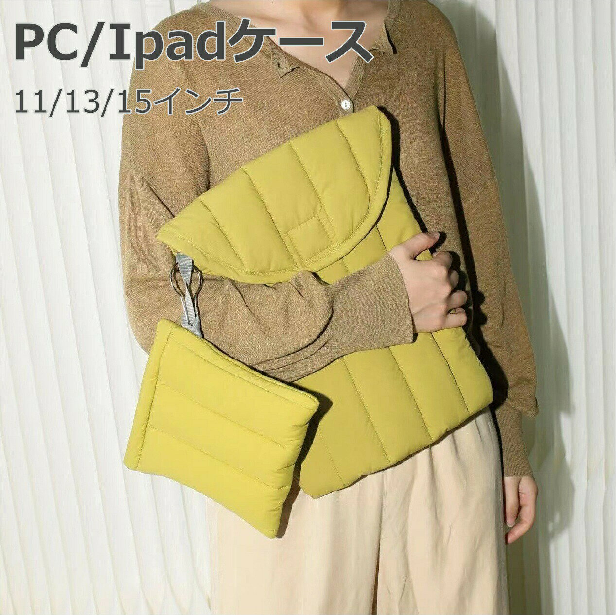 パソコンケース かわいい PCケース 11インチ 13インチ 15.6インチノートパソコン インナー バッグ 電源ケース 保護ケース おしゃれ 11/13-14/15-15.6インチ バッグ ブリーフケース パソコンケース カバン 韓国