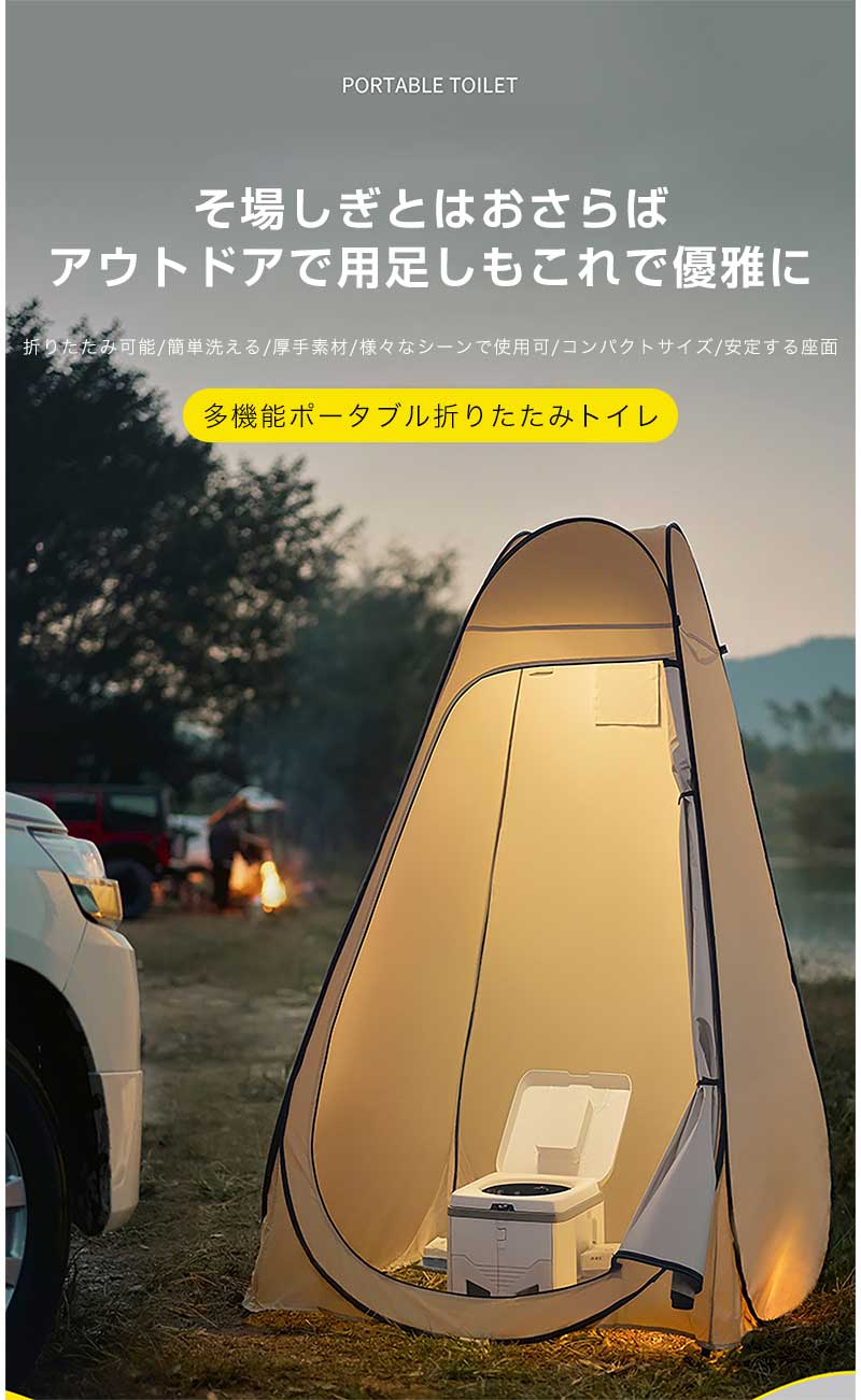 簡易トイレ 携帯トイレ 非常用 トイレ 災害用 防災 仮設トイレ ポータブルトイレ キャンプ 緊急トイレ 車中泊 防災トイレ 折りたたみ 災害 非常トイレ 防災グッズ 折りたたみトイレ 携帯 水洗い可能 hiroshop-10022712 HIRO Online Shop サンプル画像2