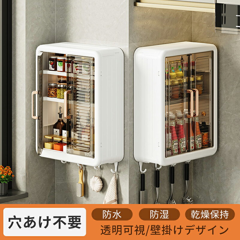 商品特徴穴あけ不要この壁掛けフックは、壁に穴を開けずに使用できるので、お部屋の壁を傷つける心配がありません。フックフック付きで直接重ね掛けができ、ひとつの掛ける場所さえあれば簡単にお使いいただけます。強力な吸盤高品質な吸盤を使用しているため、しっかりと壁に固定され、安定した使用が可能です。多機能この壁掛けフックは、キッチン、浴室、オフィス、リビングルームなど、さまざまな場所で利用可能です。簡単な取り付けと取り外し吸盤を壁に取り付けるだけで簡単に使用でき、必要なときに簡単に取り外せます。