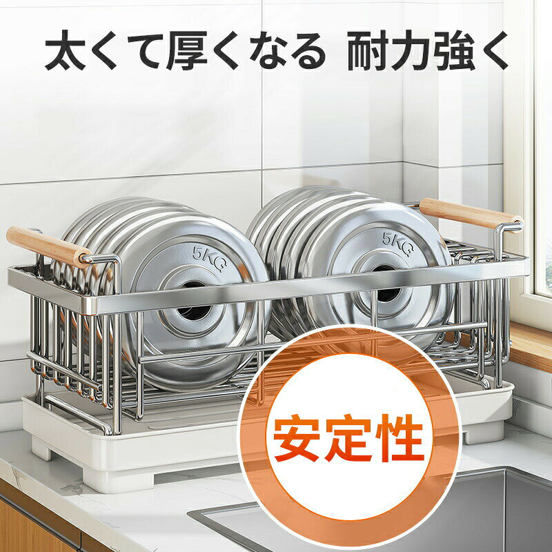 ステンレス鋼水切り収納ラック 水切りラック シンク上 水切りカゴ 食器棚 一体型ポケット 防錆 食器 収納ケース台所食器収納ボックス物置棚 大容量 食器皿 食器収納 お皿立て　カーボンスチールの食器ラック hiroshop-10022678 HIRO Online Shop サンプル画像2