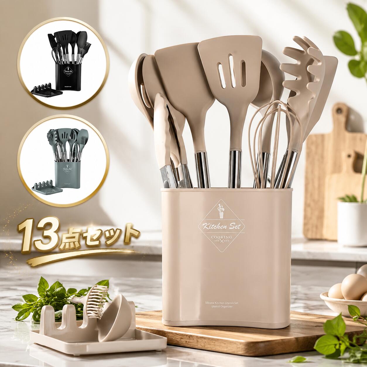 商品説明商品名高品質なシリコン製で、柔らかくて鍋などに傷をつけることを心配する 必要がありません。人体に有害な化学物質BPAを含まない安全なシリコン素材で作られたキッチンツールセットです。統一感と清潔感が備え、キッチンの雰囲気に合わせ、飾れるようになります。耐熱温度230の加熱調理から、耐冷温度-40までの冷凍が可能なので、冷たいスイーツ作りまで幅広く活躍できます。汚れてもさっと水洗い出来るのでお手入れも簡単です。さまざまなユニークな用途を備えたシリコンの食器のセットは、家庭料理人、特に初心者の料理人に最適です素材シリコン+ステンレスサイズ写真通りセット内容13点セットメーカー希望小売価格はメーカーサイトに基づいて掲載しています メーカー希望小売価格はメーカーサイトに基づいて掲載しています メーカー希望小売価格はメーカーサイトに基づいて掲載しています メーカー希望小売価格はメーカーサイトに基づいて掲載しています