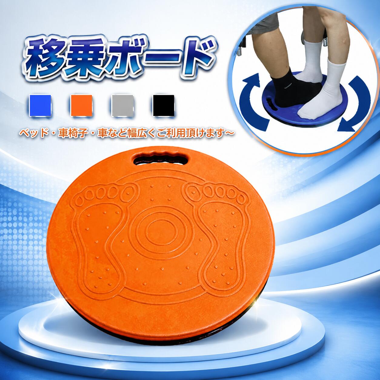 楽天市場】移動用ボードの通販