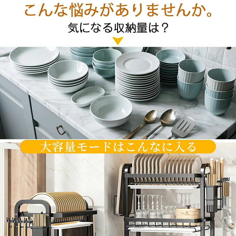 水切りラック 水切りかご ステンレス 2/3段階 大容量 水切り かご ラック 食器水切り 洗い 水切り かご ラック 省スペース 食器水切り キッチンラック まな板ホルダー 箸立て 包丁差し シンクサイド キッチン 用品 台所 収納 食器 洗い hiroshop-10022838 HIRO Online Shop サンプル画像2
