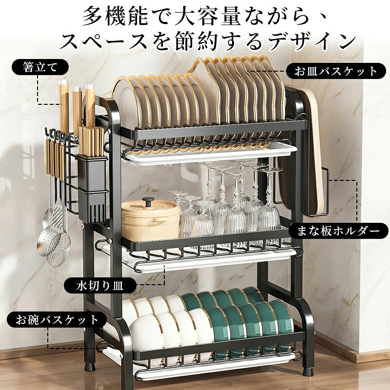 水切りラック 水切りかご ステンレス 2/3段階 大容量 水切り かご ラック 食器水切り 洗い 水切り かご ラック 省スペース 食器水切り キッチンラック まな板ホルダー 箸立て 包丁差し シンクサイド キッチン 用品 台所 収納 食器 洗い hiroshop-10022838 HIRO Online Shop サンプル画像3
