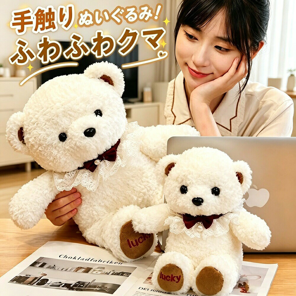 ぬいぐるみ 巨大 大きいぬいぐるみ くま200cm 大きい 【公式通販】
