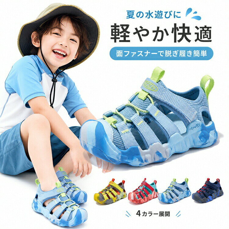 商 品 詳 細商品内容サンダル商品仕様ポリエステル、ラバーソール、そのほか商品サイズ サイズ23242526272829 内寸14.5cm15cm15.616.2cm17.1cm18.1cm18.7cm サイズ3031323334353637 内寸19.2cm19.7cm20.3cm21cm21.6cm22.5cm23cm23.7 寸法の違いにより若干の誤差があります、予めご了承ください。