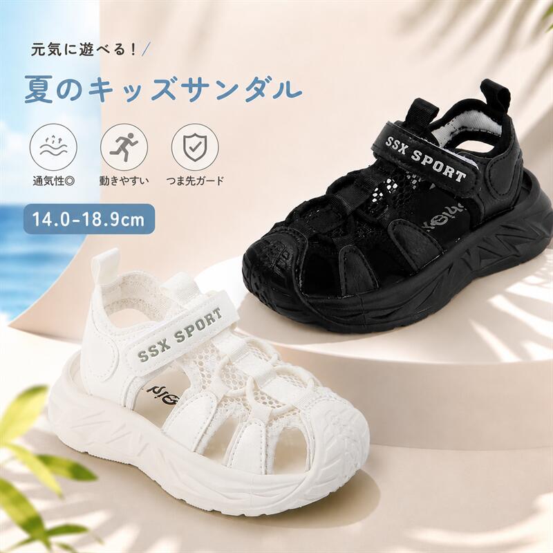 やわらかい素材を使用し、小さなお子様の足にもやさしくフィット。長時間履いても快適な履き心地です。通気性の良いメッシュデザインで、暑い季節でもムレにくい夏のおでかけや公園遊びにもおすすめ。つま先をしっかりガードする安心設計。元気いっぱいのお子様にもぴったりです。面ファスナー仕様なので、脱ぎ履きラクラク。忙しい朝でも簡単に着用できます。商品内容：ベビーシューズ記載寸法と実際の商品の寸法には、若干の誤差が生じる場合がございます。お客様のモニター環境により、画像の色が実際の商品と異なって見える場合がございます。