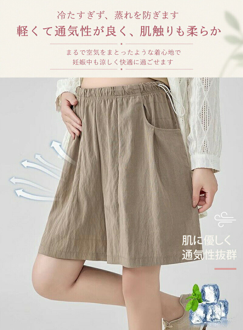 マタニティ ペチコート ペチパンツ ショートパンツ 5分丈 涼しい ショートパンツ ...