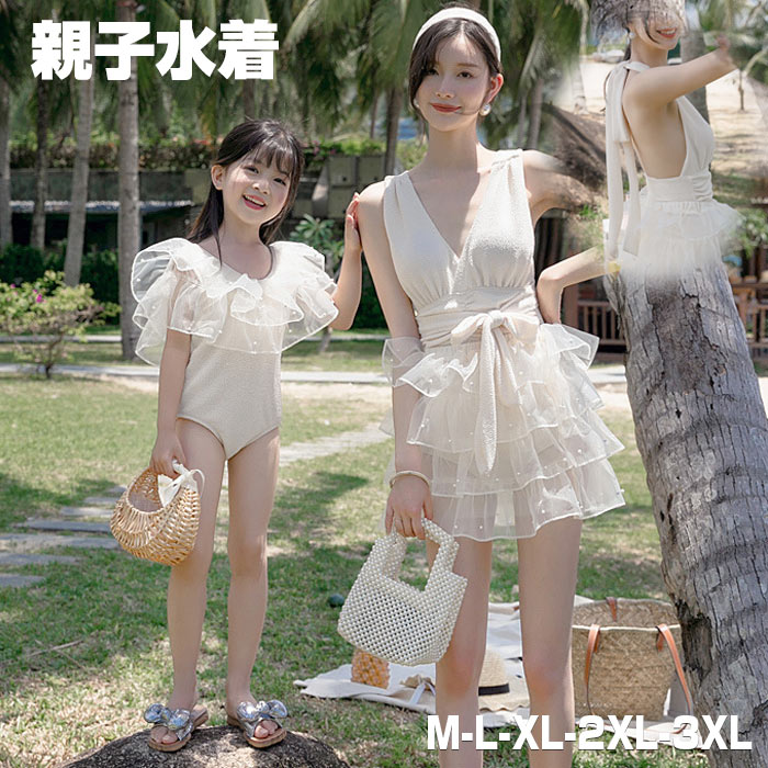 商品名おしゃれで可愛い親子水着素材ポリエステルセット内容ワンピースサイズM/L/XL/2XL/3XL商品紹介 今年の夏はいっぱいいっぱい遊ばせ、写真をたくさん撮って思い出を作ろう〜 夏の思い出を残すアルバムにも、最高に可愛い姿を残したい!