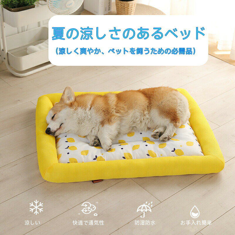 ペットベッド 四季通用 猫ベッド 耐噛み仕様 犬用大型マット hiroshop-10024289 HIRO Online Shop パッケージ画像
