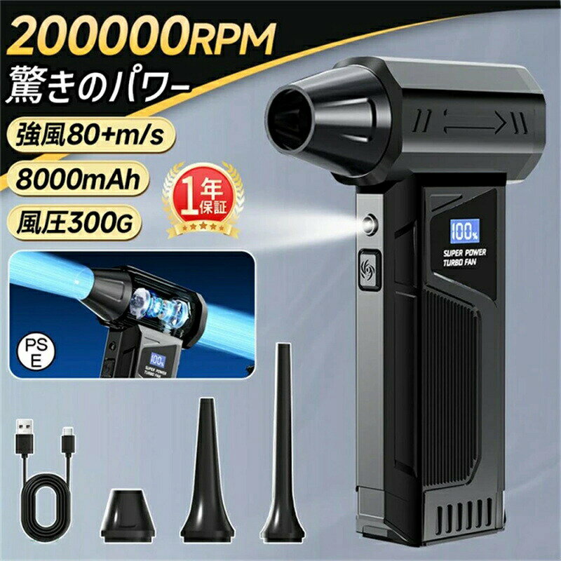【商品仕様】型番：充電式レシプロソー商品サイズ：7×13×40 cm質量：1.1 kgストローク量:13mm最大無負荷回転数：0〜3,000min-1【セット内容】1 *レシプロソー本体4* レシプロソーブレード1*1.5Ah 充電池1*充電器1*収納ケース【無負荷の場合の使用時間】21V5段電池=持続時間約30分21V10段電池=持続時間約50分【金属木材PVC樹木のカット】【セルフロックチャックで刃が落ちない！】【鉄を泥のように切断できる高出力モーター】純銅製高出力高耐久ブラシレスモーターが搭載されており、鉄を泥のように切断できます。切断能力(mm)：(155mmブレード使用時)パイプ外径50木材厚さ65金属厚さ8。【18V/21V純正/互換電池対応】18V/21V 純正/互換電源BL1830 BL1860 BL1830B BL1860B などを使用できます。メーカー希望小売価格はメーカーサイトに基づいて掲載しています メーカー希望小売価格はメーカーサイトに基づいて掲載しています メーカー希望小売価格はメーカーサイトに基づいて掲載しています メーカー希望小売価格はメーカーサイトに基づいて掲載しています