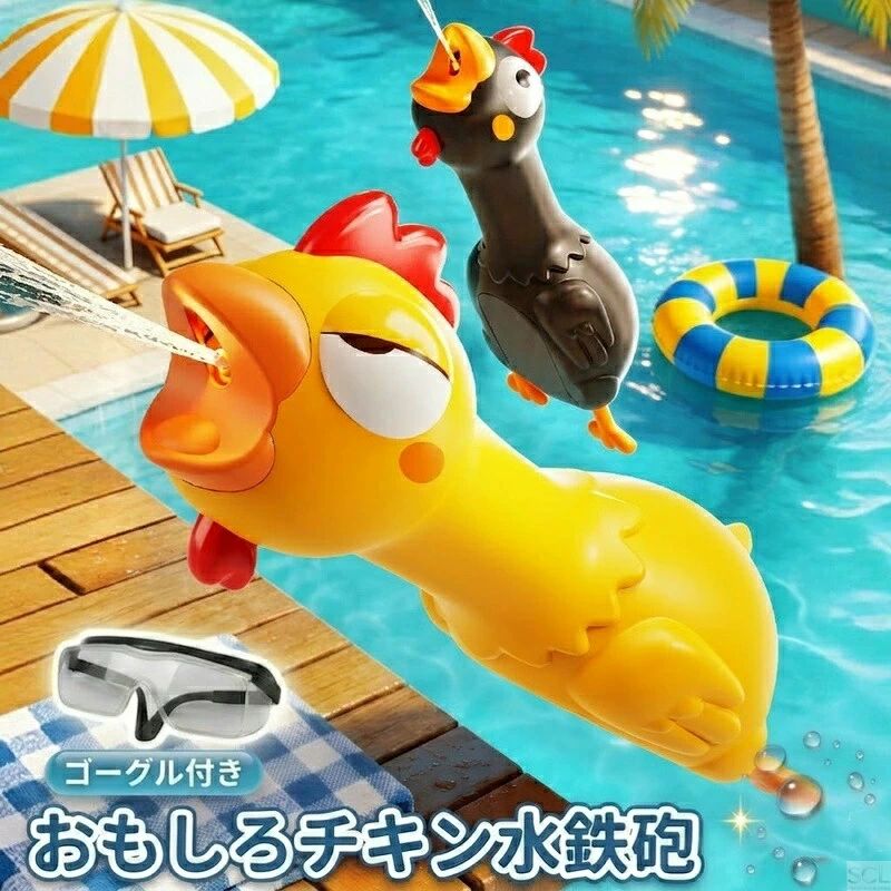 対象年齢：6歳以上水箱容量：約80〜90ml充電時間：約2時間連続使用時間：約30分材質：プラスチック、電子部品カラー：イエロー / ブラックセット内容：水鉄砲本体×1、給水タンク×1、バッテリー×1、充電ケーブル×1、保護ゴーグル×1人や動物の顔目に向けて発射しないでください。急速充電器は使用しないでください。