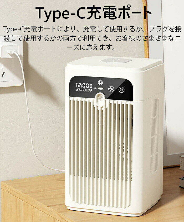 冷風扇 冷風機 卓上 小型エアコン スポットクーラー 瞬間冷却 1台3役 卓上クーラー ミニ 長時間使用 コードレス 小型 冷風扇風機 噴霧 送風 加湿 冷却 ミニクーラー コンパクト 2段階風量 ミスト 静音 扇風機 冷却 加湿 空気清浄 防カビ 5W省エネ Type-C充電式 hiroshop-10024450 HIRO Online Shop サンプル画像3