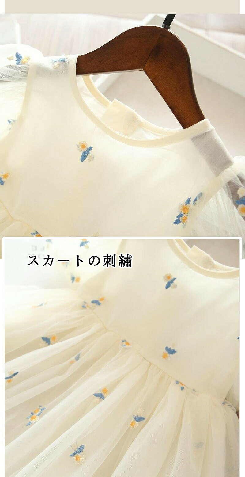 【マラソン最大1000円オフ】チュール ワンピース キッズ ドレス 半袖 女の子 結婚...