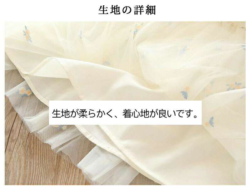 【マラソン最大1000円オフ】チュール ワンピース キッズ ドレス 半袖 女の子 結婚...