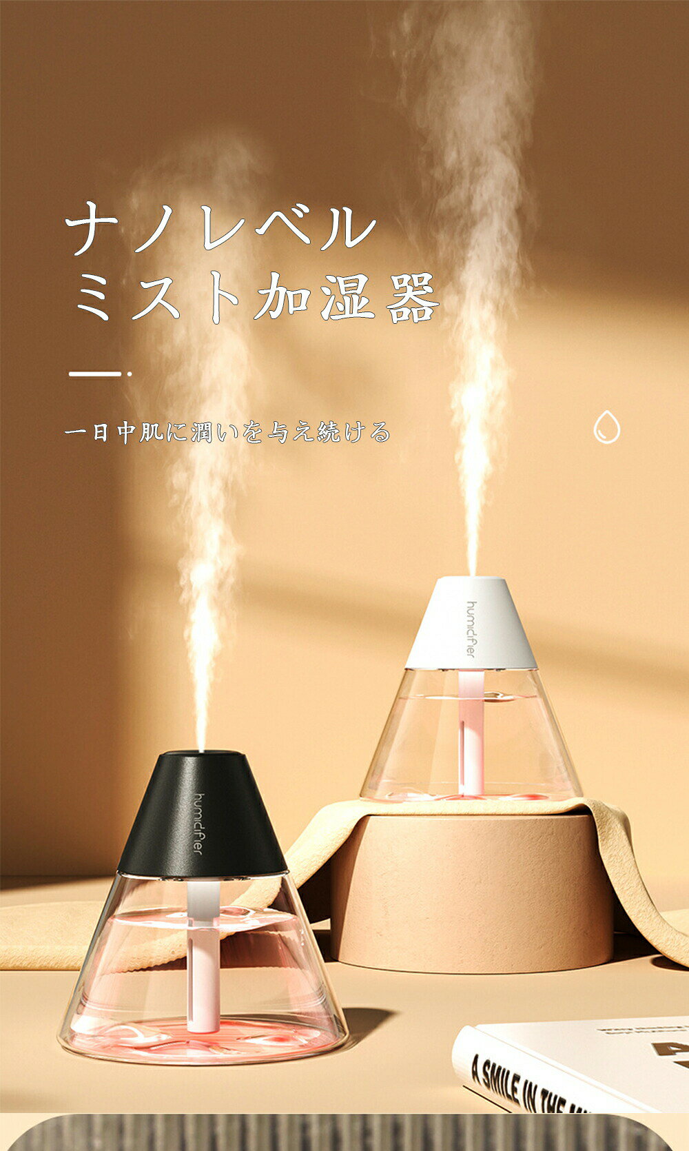 【100円オフ+最大P5】加湿器 上部給水式 アロマ加湿器ミスト調整 家庭用火山加湿器...