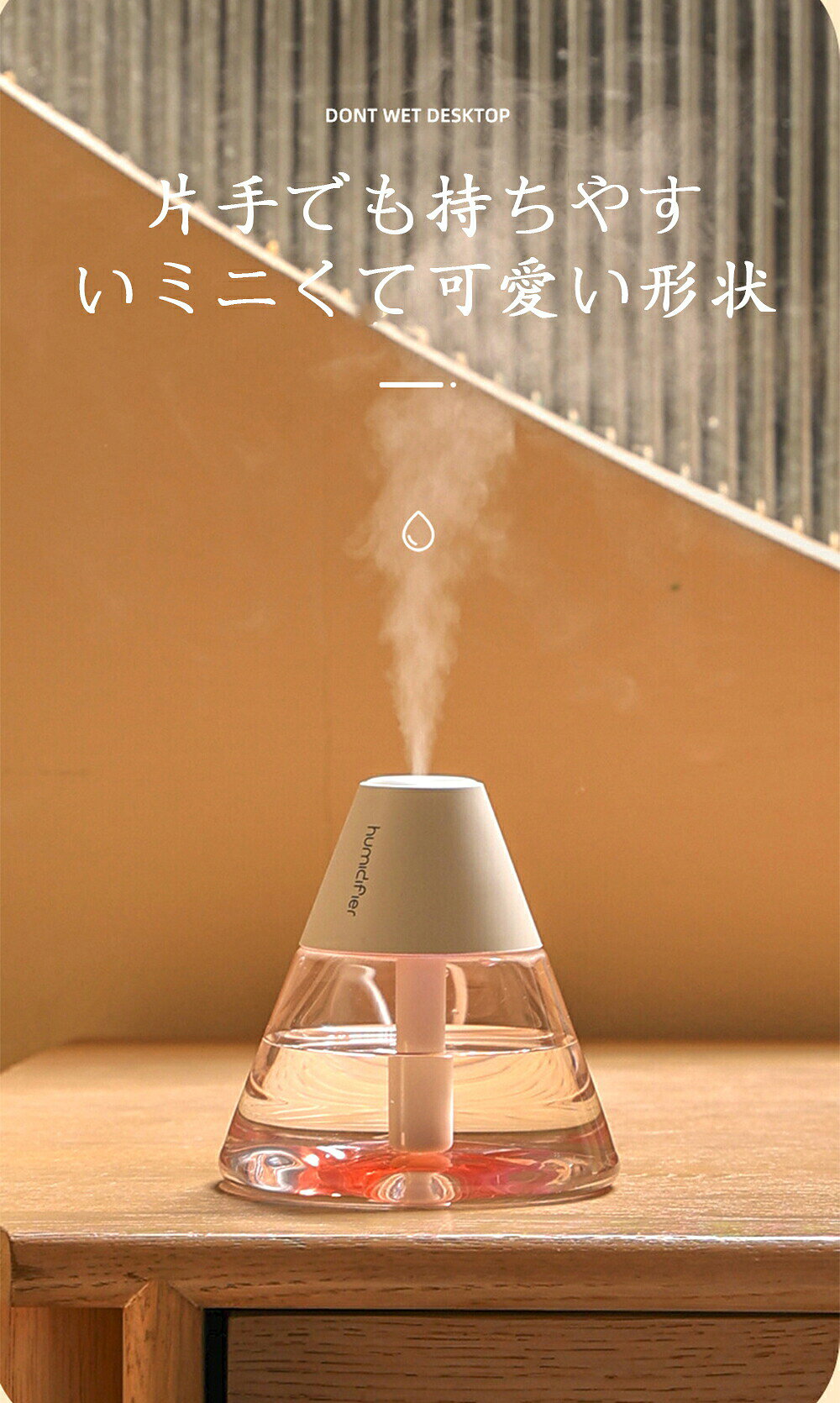 【100円オフ+最大P5】加湿器 上部給水式 アロマ加湿器ミスト調整 家庭用火山加湿器...