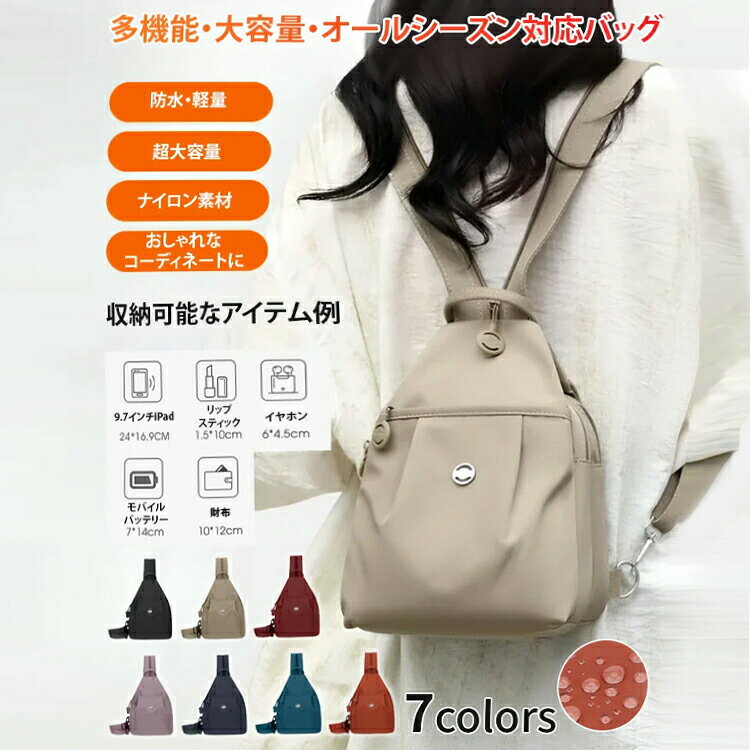 【マラソン最大1000円オフ】バックパック リュック レディース メンズ リュックサック バックパック 多収納 撥水 超軽量 カップル 防水 通学 通勤 旅行 学生 おしゃれ 女子 通学 カバン 鞄 軽い かわいい 大きめ 人気 おすすめ