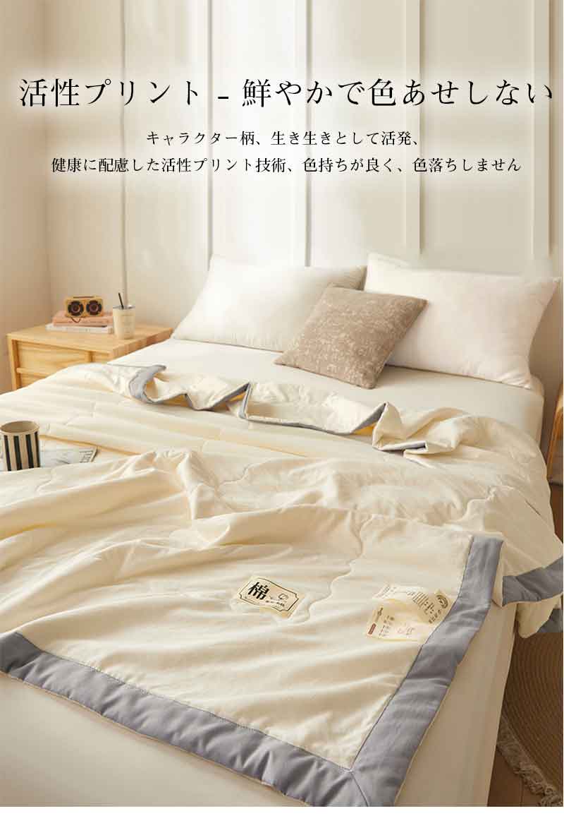 タオルケット / 保育園 肌掛け布団 / 昼寝 大人 200*230cm ナチュラル 夏用 キッズ 柔らか肌触り 吸水性 180*220cm ブランケット 夏布団 小学生 夏毛布 通気性 洗える 子供 150*200cm [2]