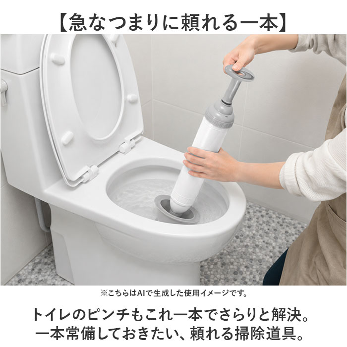 HIRO Online Shopのラバーカップ すっぽん トイレ 詰まり 通販 パイプクリーナー スッポン 排水口 つまり 解消 便器 洗浄 排水 洋式トイレ 洋式便器 真空式 トイレ掃除 掃除道具 つまりとり トイレ詰まり つまり取り 和式トイレ 和式便器 詰まり解消 掃除用品｜アングル2